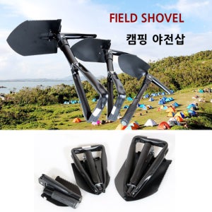 파피앙 야전삽 캠핑야전삽 접이식 캠핑용품-3종(대/중/소)