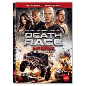 [DVD] 데스 레이스 3: 인페르노 (Death Race: Inferno)- 루크고스, 대니트레조