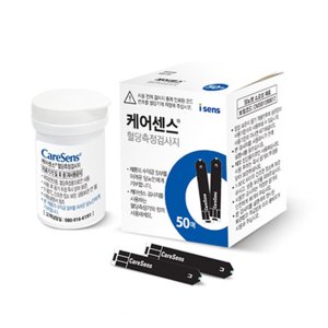 케어센스 혈당측정검사지 50매 아이센스 당뇨시험지 아이센스 혈당지 당뇨스트립