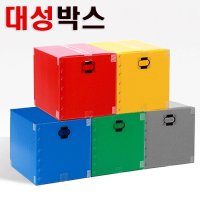 대성 이사박스 택배 단프라박스 플라스틱 이삿짐 이사짐 이사용 PP 기본형 30x25x12