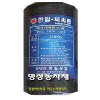 [명성농자재][한일씨씨론 HIPC 1618 (철사 #16~#18 대용) 2M재단 250개