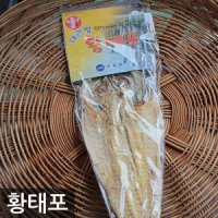 황태포 말린황태포 납작황태 제수용 북어포