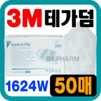 3M 3M 테가덤 1624W(6cm x 7cm) 50매 /방수밴드