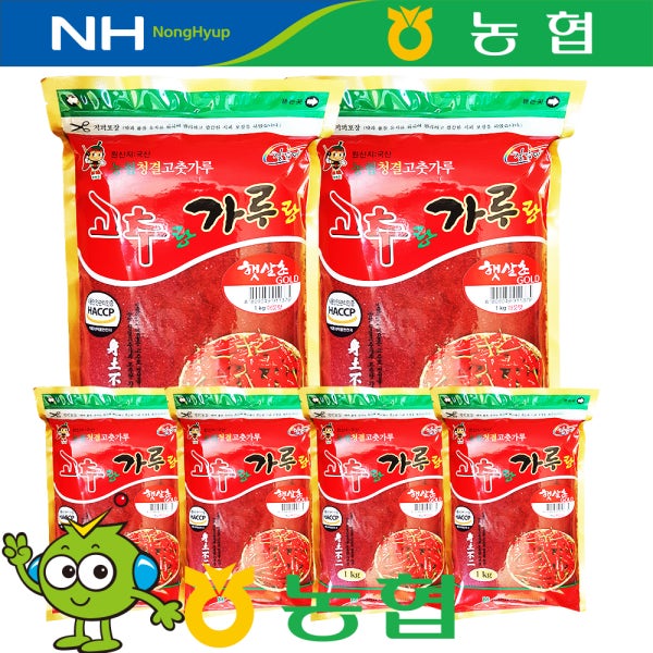 청양농협 2026년 고춧가루 햇살초 1Kg (HACCP 명품)