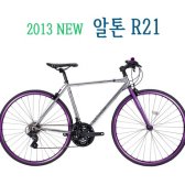 알톤 로드마스터 R21 2013년