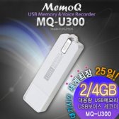 이소닉 MQ-U300 4GB