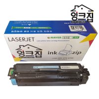 CLT-K504S 재생토너 프리미엄 검정 맞교환 SL-C1404W C1453FW C1454