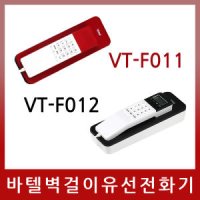 프리쉐 바텔 VT-F012