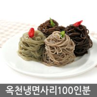 옥천식품 옥천냉면100인분 메밀/함흥/칡냉면/막국수/쫄면