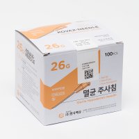 일회용 주사바늘 니들 여드름 주사침 주삿바늘 한국백신 26G 1/2인치 100개