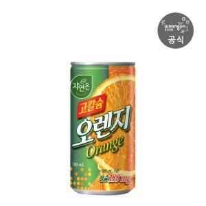 자연은 고칼슘 오렌지 180mL 90개