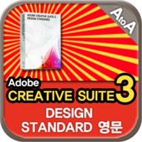 어도비 CREATIVE SUITE 3 DESIGN STANDARD 영구사용 상업용 CS3 디자인 스탠다드 영문 상업용 (MAC용) 포토샵, 일러스트, 인디자인 포함 처음사용자용(C