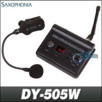 섹소포니아 DY505W