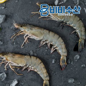 블랙타이거새우 최저가 가성비상품