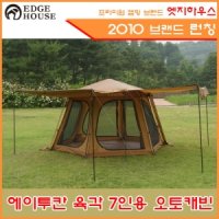 엣지하우스 에이투칸 육각 오토캐빈 텐트 (EHT-6200)