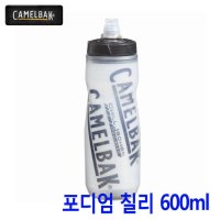 카멜백 포디엄 칠리 610ml