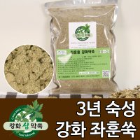 3년 강화약쑥 500g 좌훈쑥 쑥 좌훈제 좌훈쑥봉 건식좌훈기