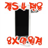 제로원 갤럭시S4용 8X 망원렌즈