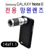 지앤비 iPhone5용 14X 망원렌즈