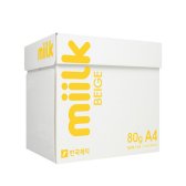 한국제지 MIILK 복사지 베이지(미색) A4 80g