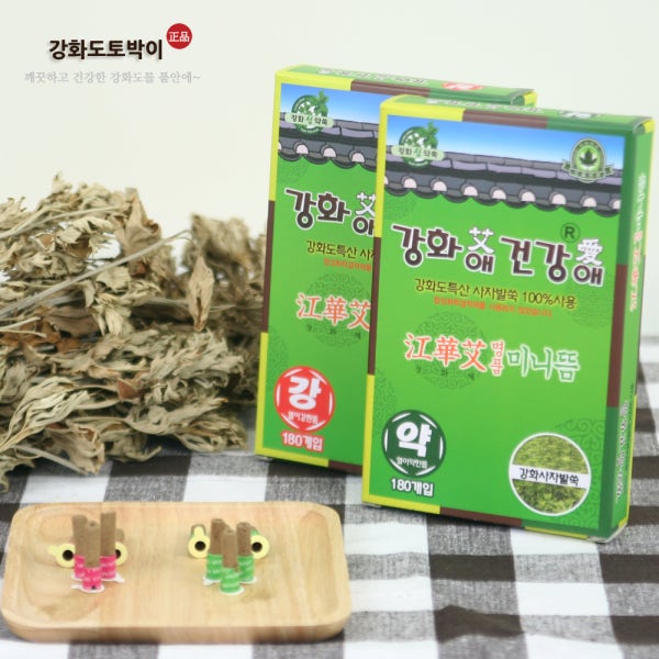 쑥뜸 명품미니뜸 약쑥 붙이는 가정용 미니쑥뜸