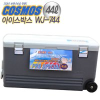 우주보온공업 코스모스 아이스박스 44L (WJ-744 )