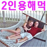 신세계코리아 해먹블리스 초대형 해먹 2인용