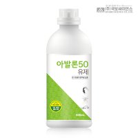 아발론50유제 모기유충구제 250톤 1병투약 정화조 고인물 킬라바 트위스트