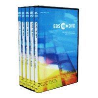 [DVD] [EBS 교육특가전] 5차원 고공학습법 (5disc)