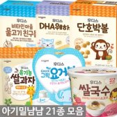 일동 아기밀냠냠x3개/아기과자/간식/쌀국수/웨하스
