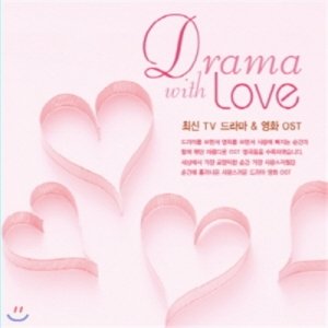 Drama with Love