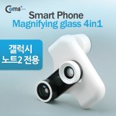 라이트컴 COMS IT741