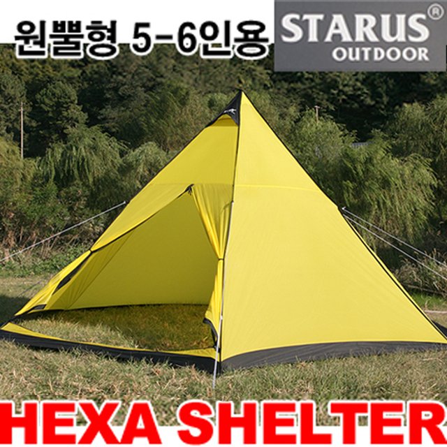 대건실업 스타루스 NO.34 5~6인용 헥사 쉘터 텐트