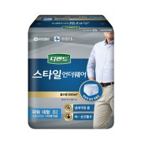 디펜드 스타일 남성 파워 대형 8매