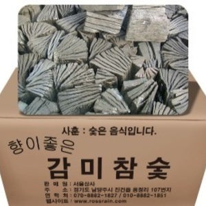 1번 A급 한박스 3단식 15kg 숯 참숯 펜션에서 가장많이 사용하는숯