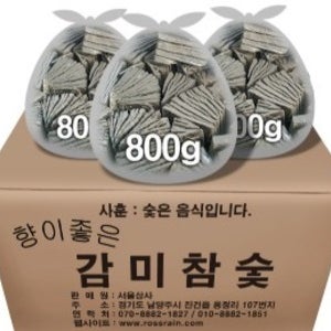 2번 A급 봉지숯 20봉 800g 약17kg (박스포함)숯 참숯 3단숯과같은숯 포장만다름