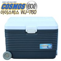 우주보온공업 코스모스 아이스박스 60L (WJ-760) 바퀴형 