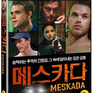 [DVD] 메스카다 (1disc)