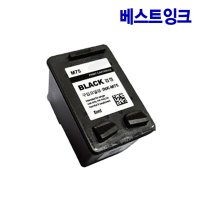 삼성재생잉크 INK-M75 SCX-1430 1450 1455 1460 1470 1770F