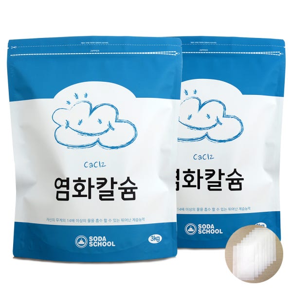 소다스쿨 제습제 리필용 염화칼슘 대용량 3kg 2개+부직포8장 / 제습제 전용용기로 만들기