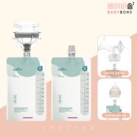 스펙트라 온도감지 이지 모유저장팩 200ml 10매 (커넥터 포함)