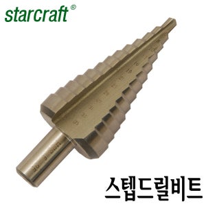 스타크랩 스텝드릴 /5MA 21MA 확장기리 확관비트 확장드릴