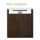 SK매직 DWA-7301B
