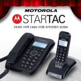 모토로라 SC-250A