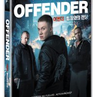 [DVD] 어펜더 : 범죄와의 전쟁 (1disc) (7월18일예정)