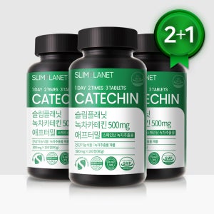 슬림플래닛 녹차카테킨 500mg 애프터밀 다이어트 EGCG 290mg 180정, 3개