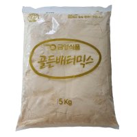 금양 골든배터믹스 5kg 양념치킨용 치킨파우더 베터믹스 치킨믹스