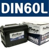 델코 DIN60L