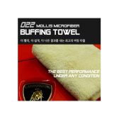 울트라 022 몰리스 마이크로화이버 버핑 타월
