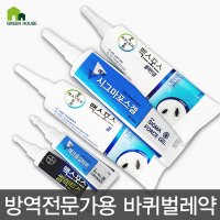 바퀴벌레약 맥스포스셀렉트이지겔 에코올킬바퀴겔